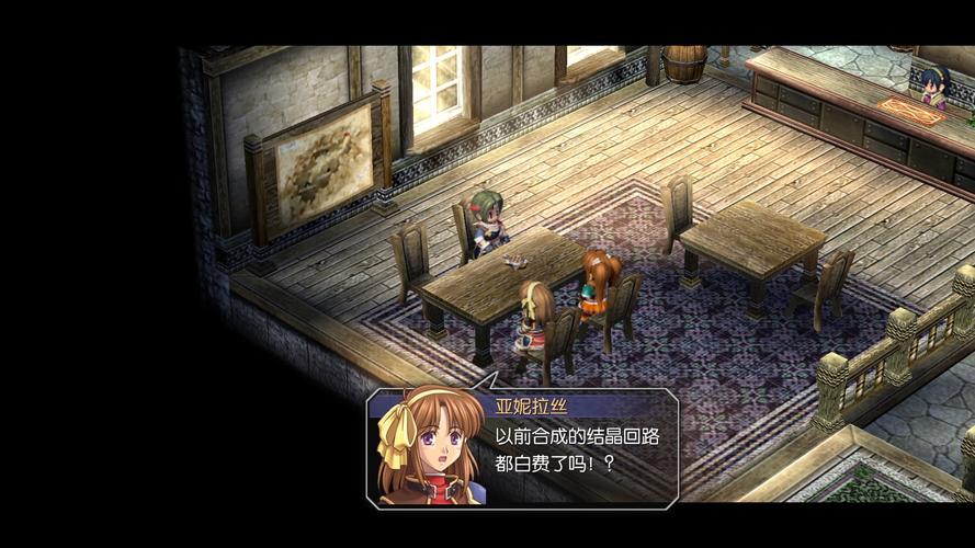 空之轨迹SC攻略下载：助你轻松开启经典游戏征程