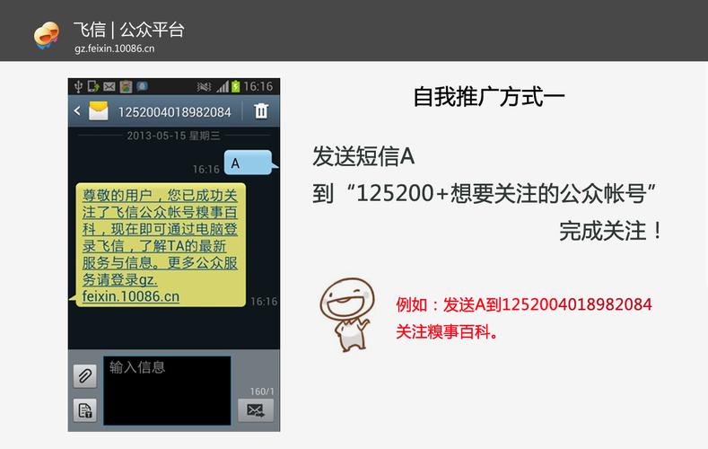 飞信官网网址是多少_飞信官方_飞信 官网