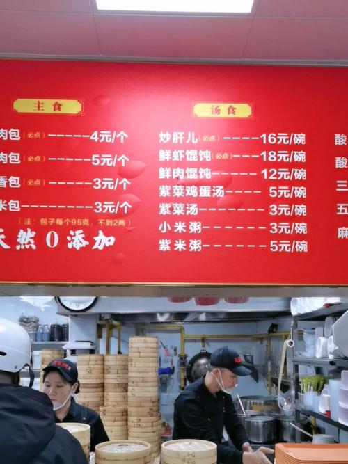 九阴真经包子怎么买？各大主城食品店购买地点详述