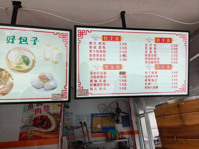 九阴真经包子在哪买_九阴真经包包包包子_九阴真经包子现实照片