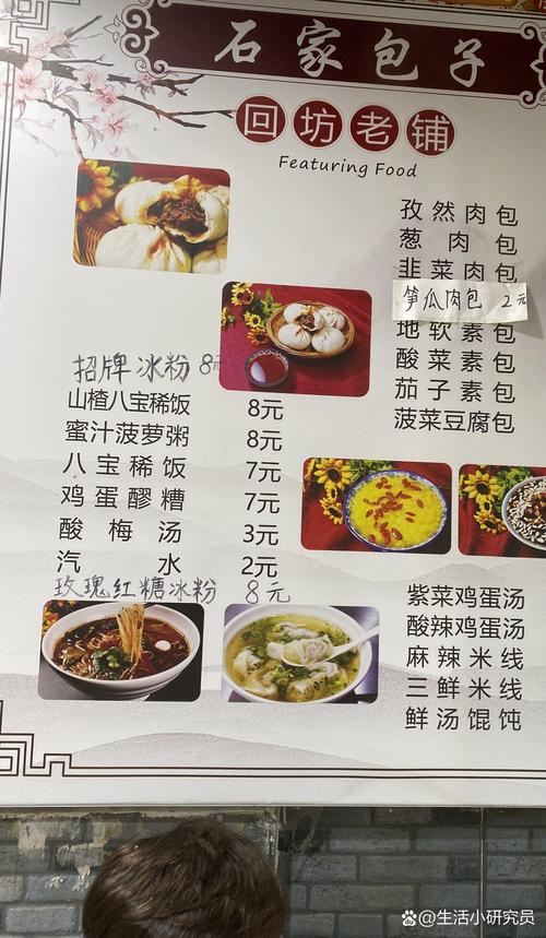九阴真经包包包包子_九阴真经包子现实照片_九阴真经包子在哪买