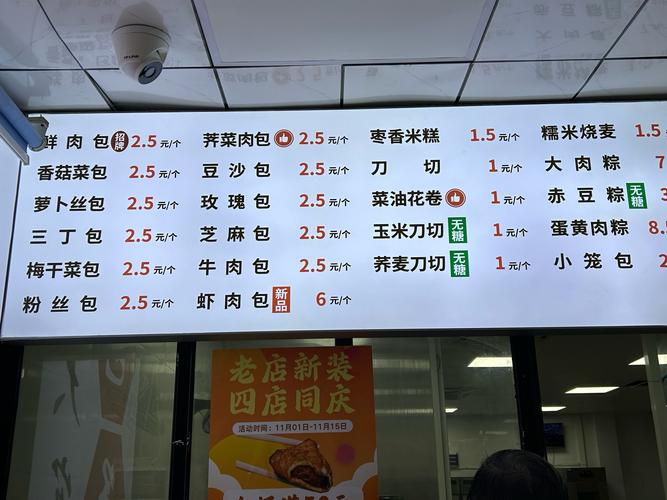 九阴真经包包包包子_九阴真经包子现实照片_九阴真经包子在哪买