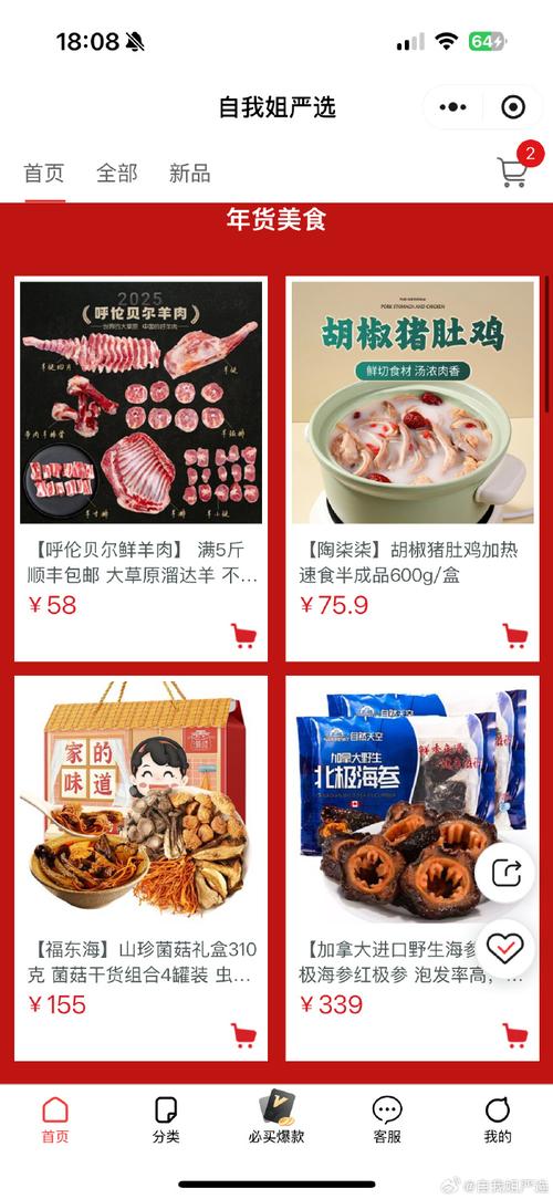 九阴真经包子在哪买_九阴真经包子现实照片_九阴真经包包包包子