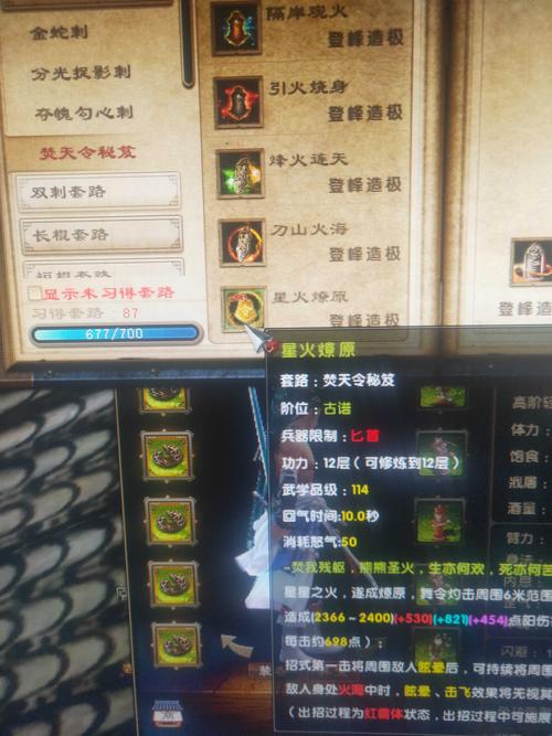 九阴真经包包包包子_九阴真经包子在哪买_九阴真经包子现实照片