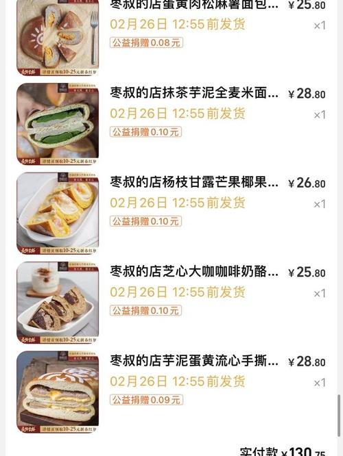 九阴真经包子在哪买_九阴真经包包包包子_九阴真经包子现实照片
