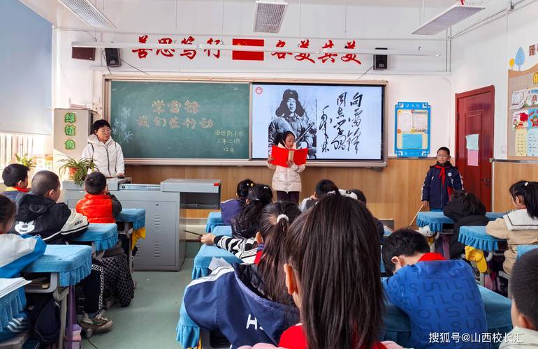 学雷锋游戏_雷锋活动游戏_幼儿园学雷锋游戏