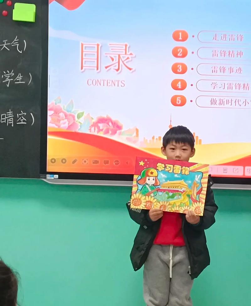 雷锋活动游戏_学雷锋游戏_幼儿园学雷锋游戏