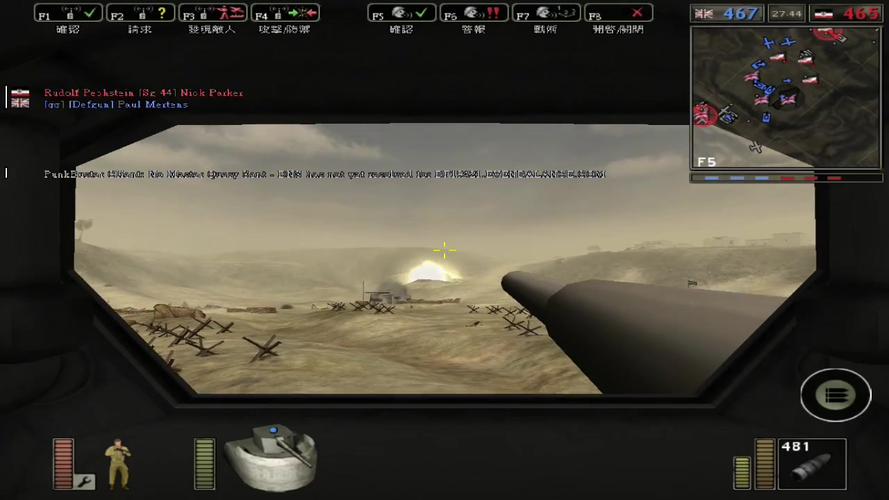 战地1942怎么玩_战地1942秘密武器_战地1942地图