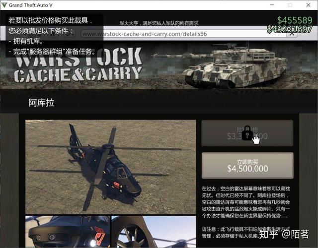 战地1942怎么玩_战地1942地图_战地1942秘密武器