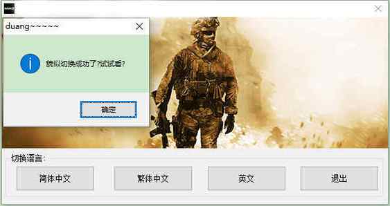 补丁使命召唤中文怎么设置_使命召唤下载补丁_使命召唤6 中文补丁