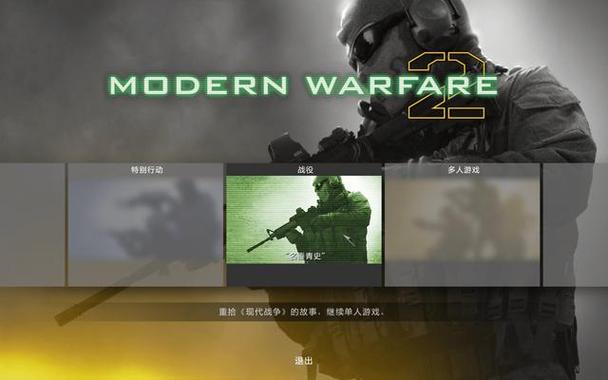 使命召唤下载补丁_补丁使命召唤中文怎么设置_使命召唤6 中文补丁