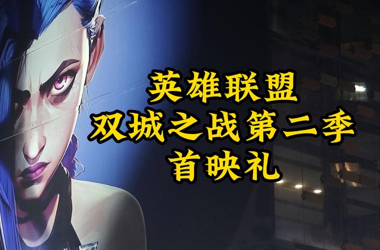 庆典周年活动开幕词_lol两周年庆典_庆典周年可以送牛雕像吗