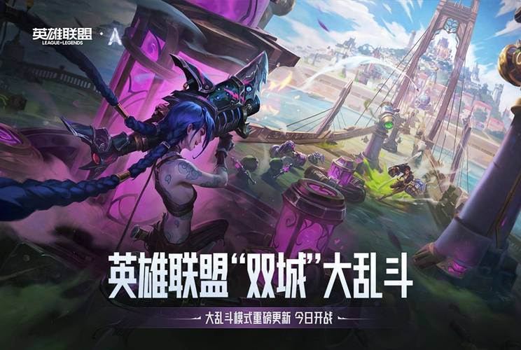lol两周年庆典_庆典周年可以送牛雕像吗_庆典周年活动开幕词