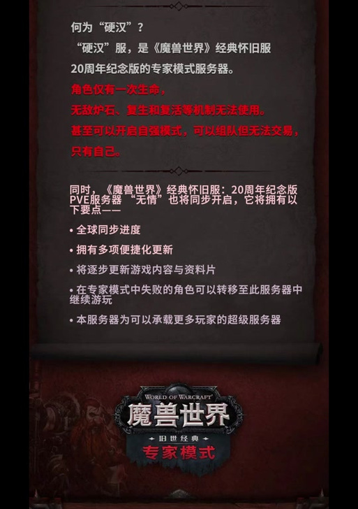 字体修改到什么程度不算侵权_字体修改器下载_wow字体修改