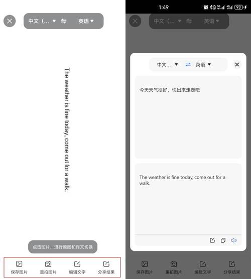 金山快译在线_金山快译如何翻译软件_金山快译的功能有哪些