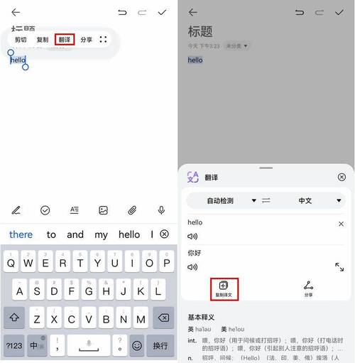 金山快译在线_金山快译如何翻译软件_金山快译的功能有哪些