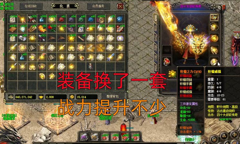 热血传奇登录器_热血传奇sf登陆器_热血传奇登陆器官方下载
