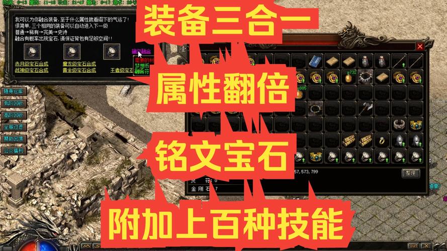 热血传奇登陆器官方下载_热血传奇登录器_热血传奇sf登陆器