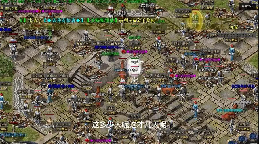 热血传奇登陆器官方下载_热血传奇sf登陆器_热血传奇登录器
