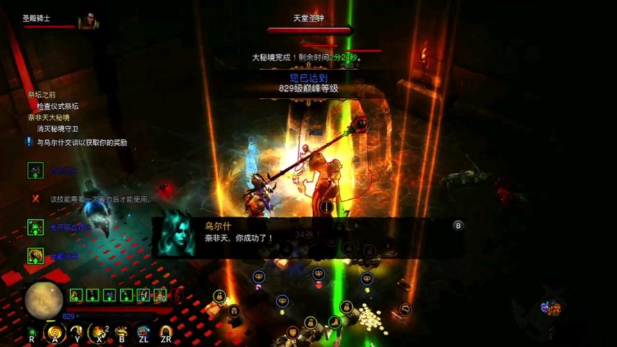 暗黑破坏神刷级_暗黑破坏神经验调整命令_暗黑破坏神3 刷经验
