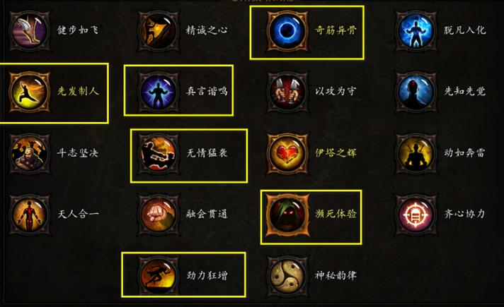 暗黑破坏神3 刷经验_暗黑破坏神经验调整命令_暗黑破坏神刷级