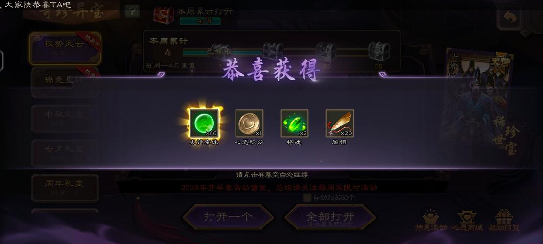 2021称号宝珠名字_称号宝珠有哪些_带宝珠的称号提升多大