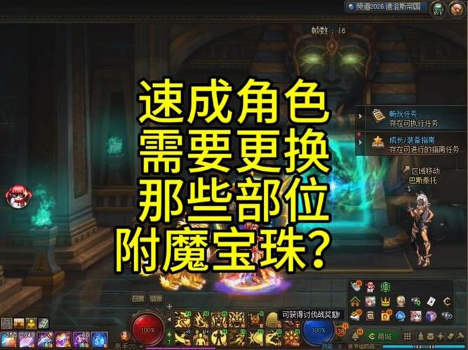 称号宝珠有哪些_带宝珠的称号提升多大_2021称号宝珠名字