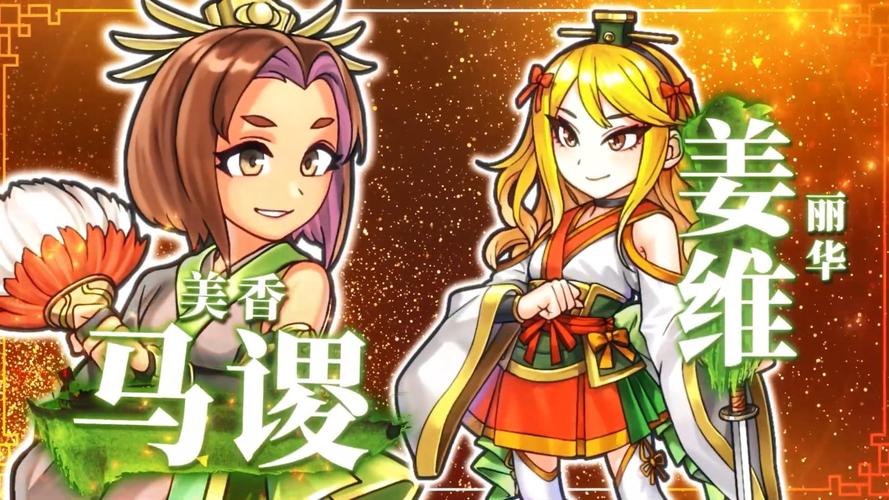 热血三国乐都活动_热血三国乐都_热血三国乐都网