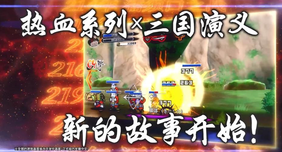 热血三国乐都活动_热血三国乐都_热血三国乐都网