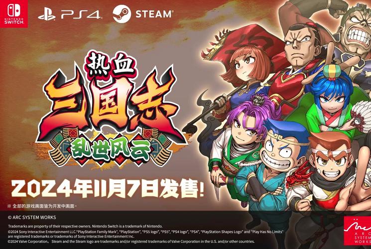 热血三国乐都_热血三国乐都网_热血三国乐都活动