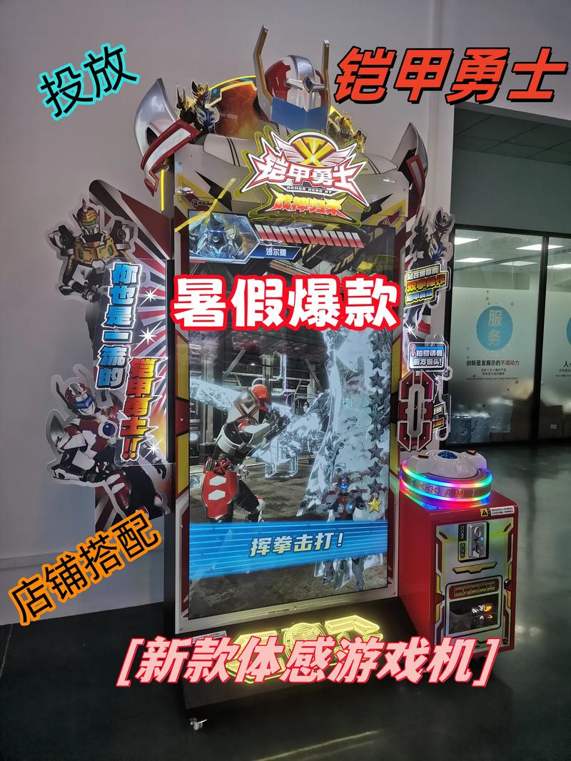 铠甲勇士双人版下载_双人铠甲勇士游戏_勇士铠甲双人游戏怎么玩