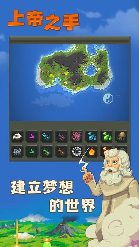 上帝之手修改器_上帝修改器在哪下载_上帝之手修改器app苹果版