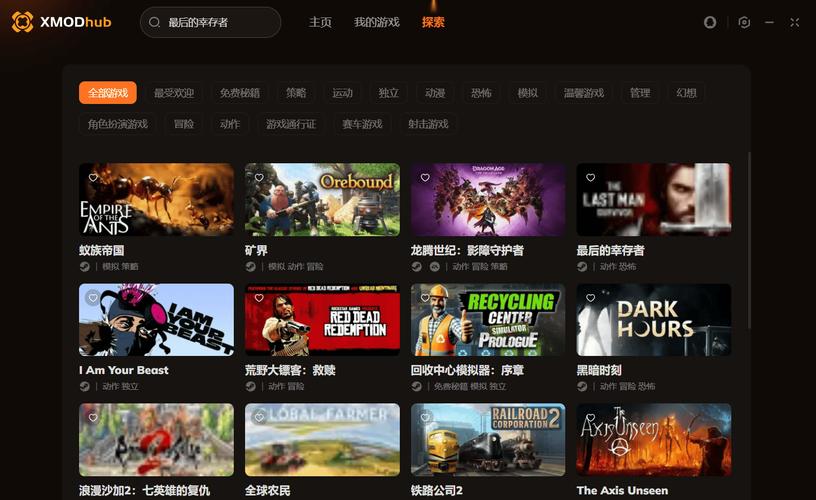 上帝之手修改器app苹果版_上帝修改器在哪下载_上帝之手修改器