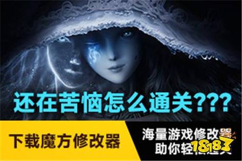 上帝之手修改器_上帝之手修改器app苹果版_上帝修改器在哪下载