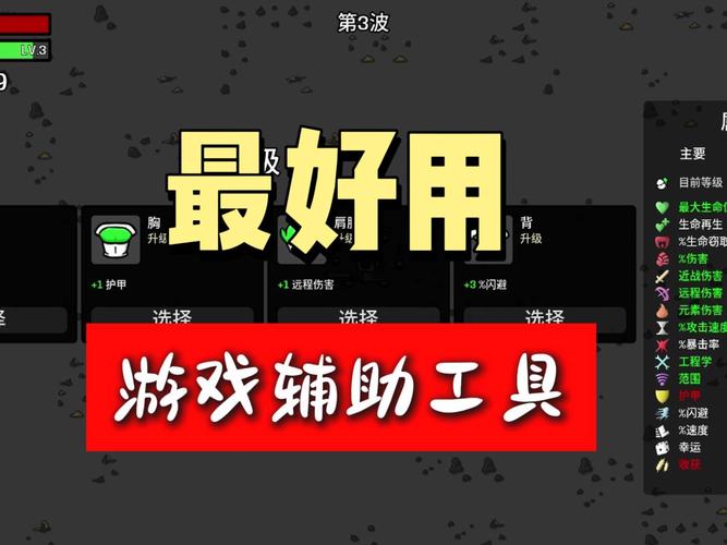 上帝之手修改器_上帝之手修改器app苹果版_上帝修改器在哪下载