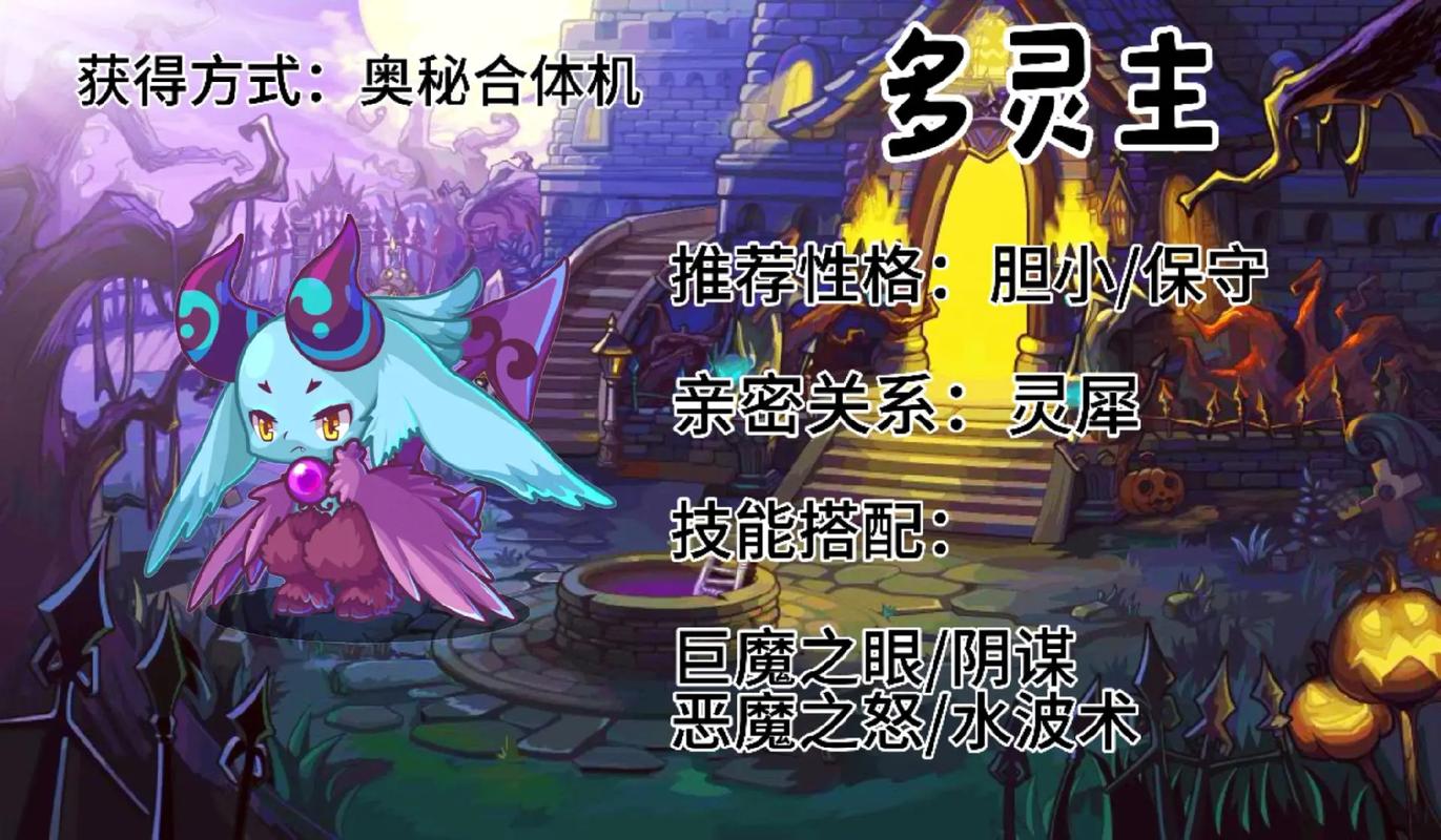 洛克王国小幽灵脸_洛克王国小幽幽_洛克王国幽小妹