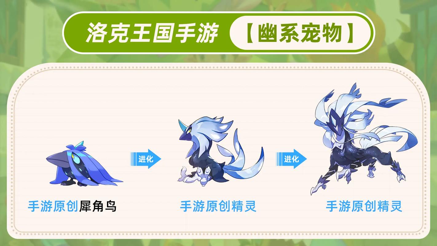洛克王国幽小妹_洛克王国小幽灵脸_洛克王国小幽幽