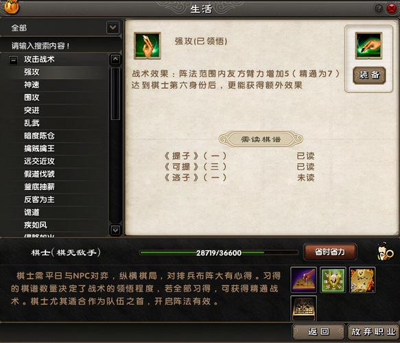 九阴真经离线修炼_九阴真经离苦_九阴真经怎么解救离线玩家