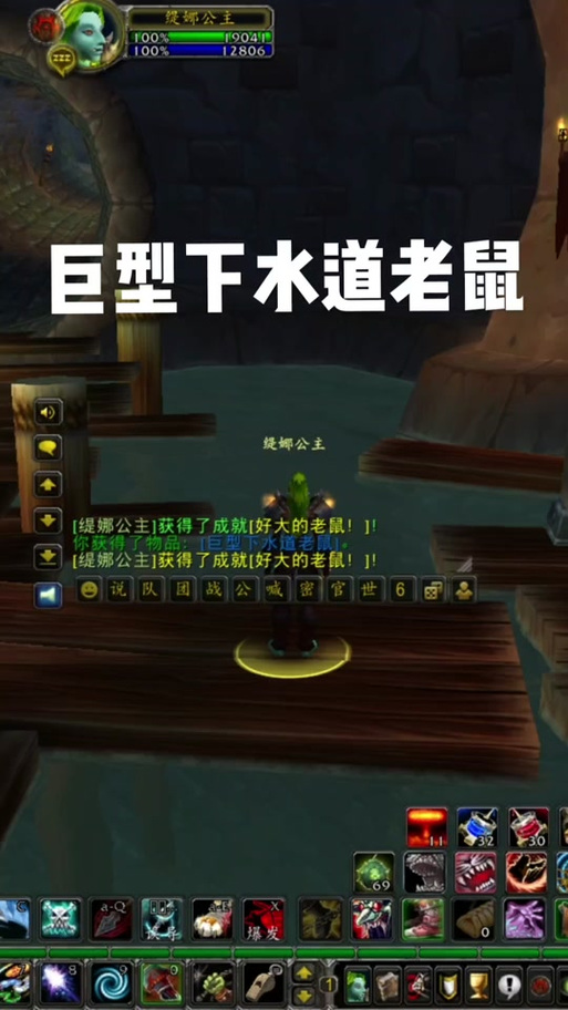 wow耗子 探秘Wow耗子：独特印象背后的生态特点与生存之道