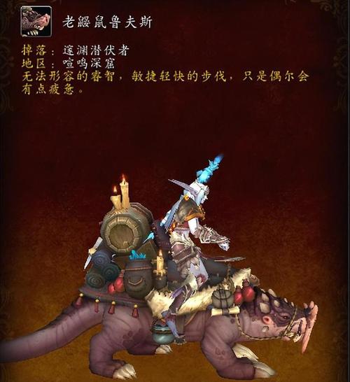 耗子图片_耗子窝里横歇后语_wow耗子