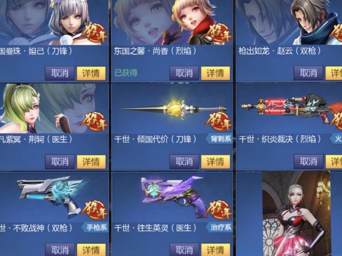 地铁酷跑无限金币版无限钥匙_暴打老板无限金币无限_无双战神2无限金币