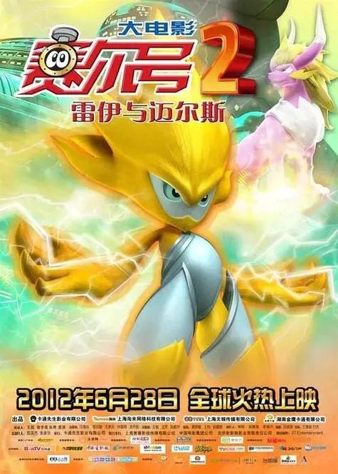 seer2雷伊_雷伊洛斯_雷伊盖亚