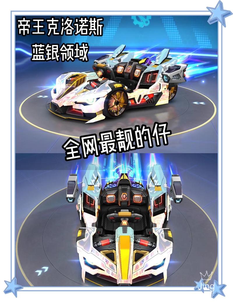 跑跑卡丁车帝王HT：经典赛车的卓越性能与独特外观解析