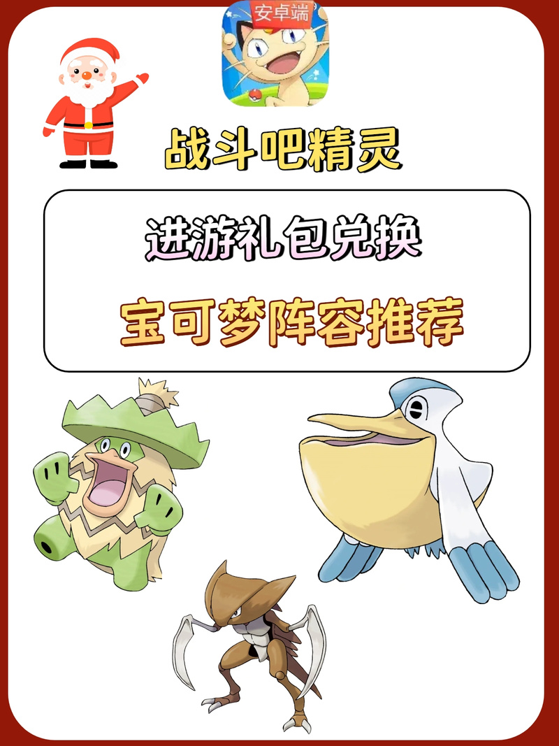 宠物小精灵dp182_精灵小宠物攻略_精灵宠物