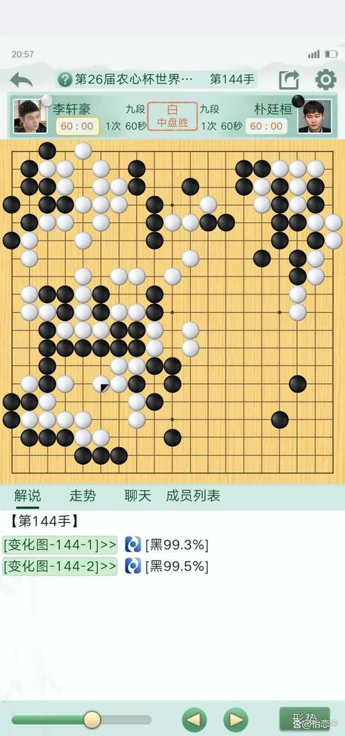 计谋天下第5章攻略_计谋大全_富甲天下3计谋秘籍