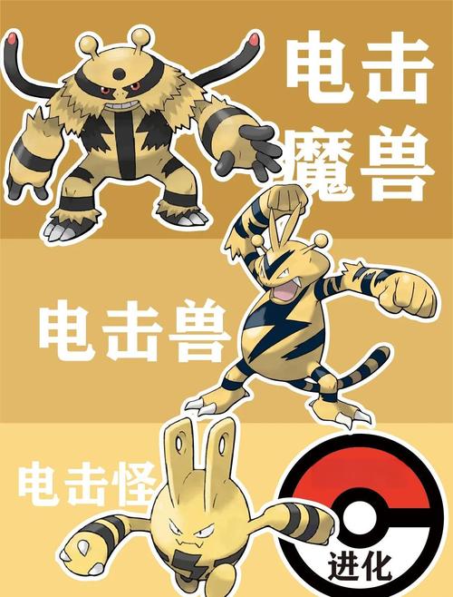 赛尔号狂暴电灵_赛尔号狂暴电击兔_赛尔号狂暴电击兔技能表