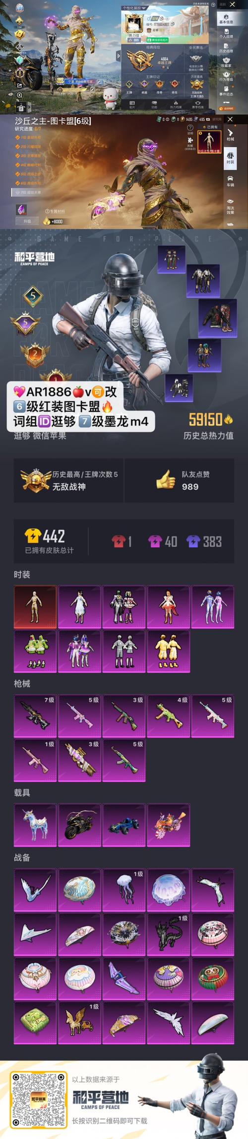 qq游戏斗破苍穹激活码_斗破苍穹激活码_斗破苍穹激活码