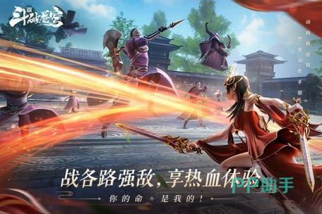 斗破苍穹激活码_qq游戏斗破苍穹激活码_斗破苍穹激活码