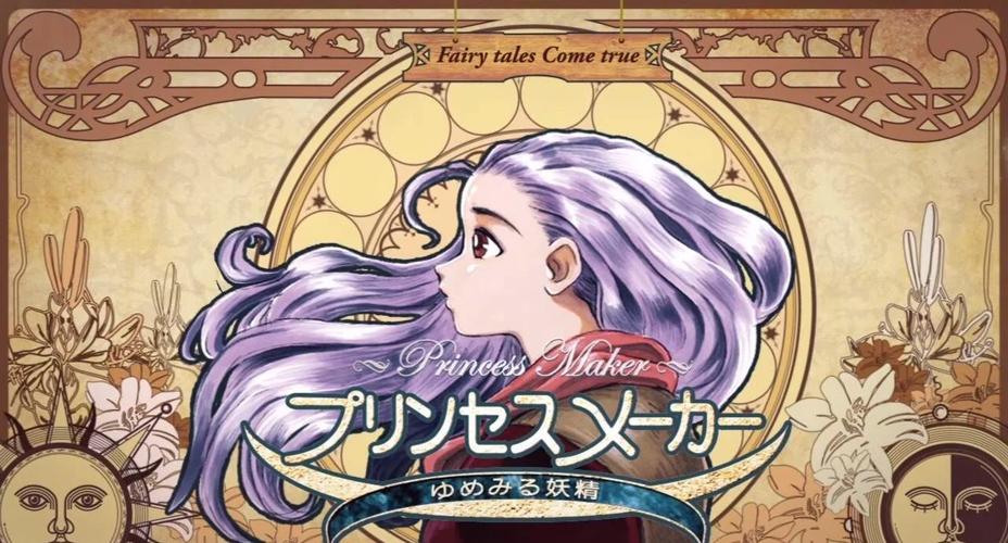 美眉梦工厂会重新运营么_美眉梦工厂手游_美眉梦工厂
