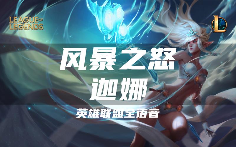 风暴之怒出装顺序2021_风暴之怒的出装_lol风暴之怒出装